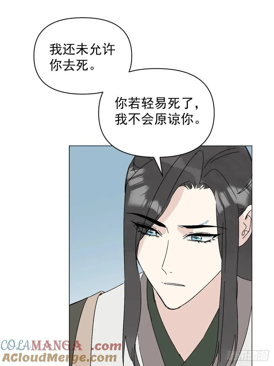 65 认罚 第33页