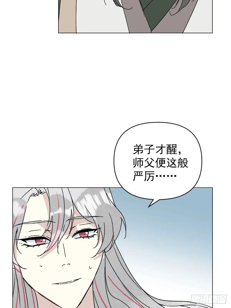 65 认罚 第34页