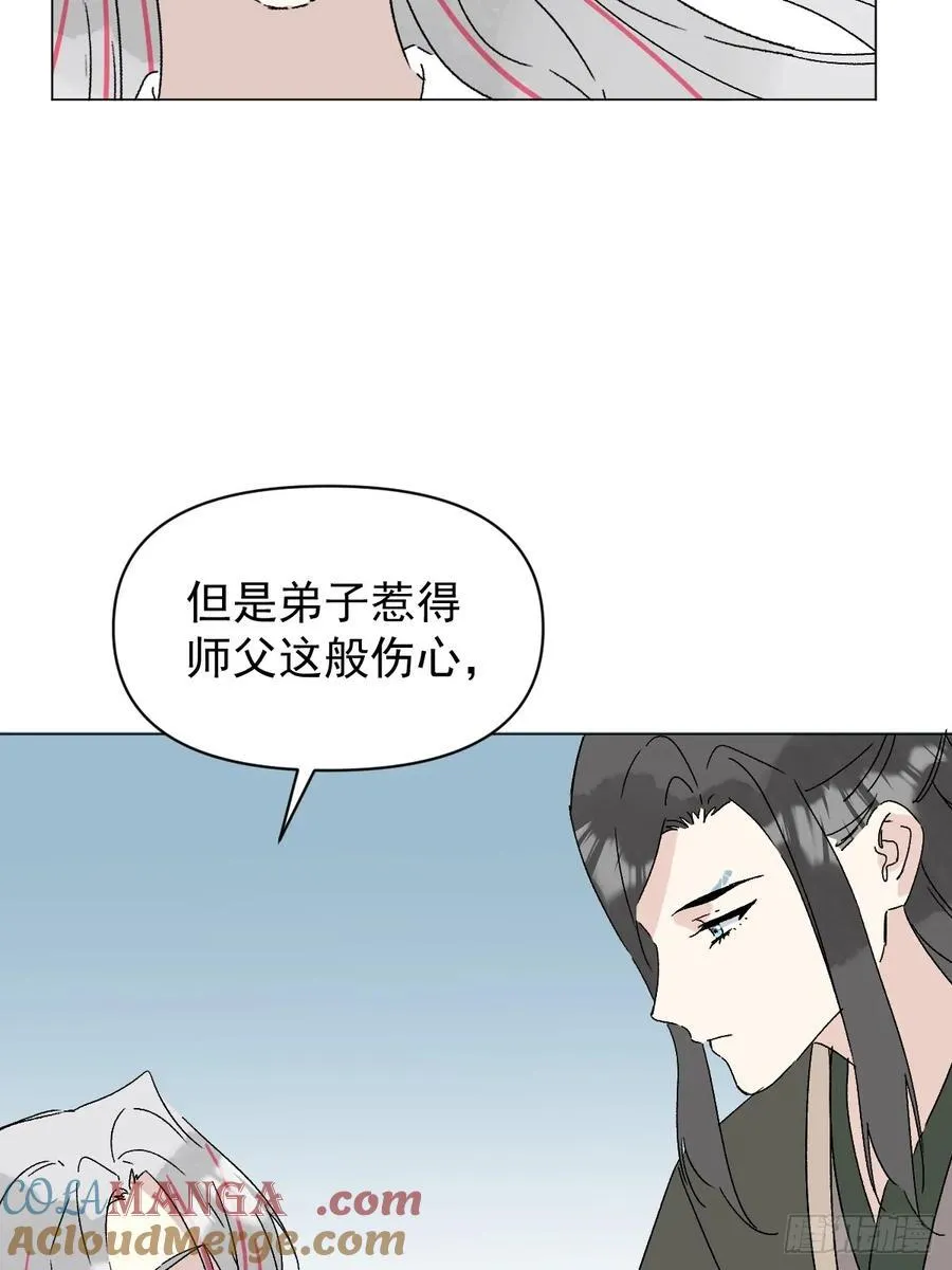 65 认罚 第35页
