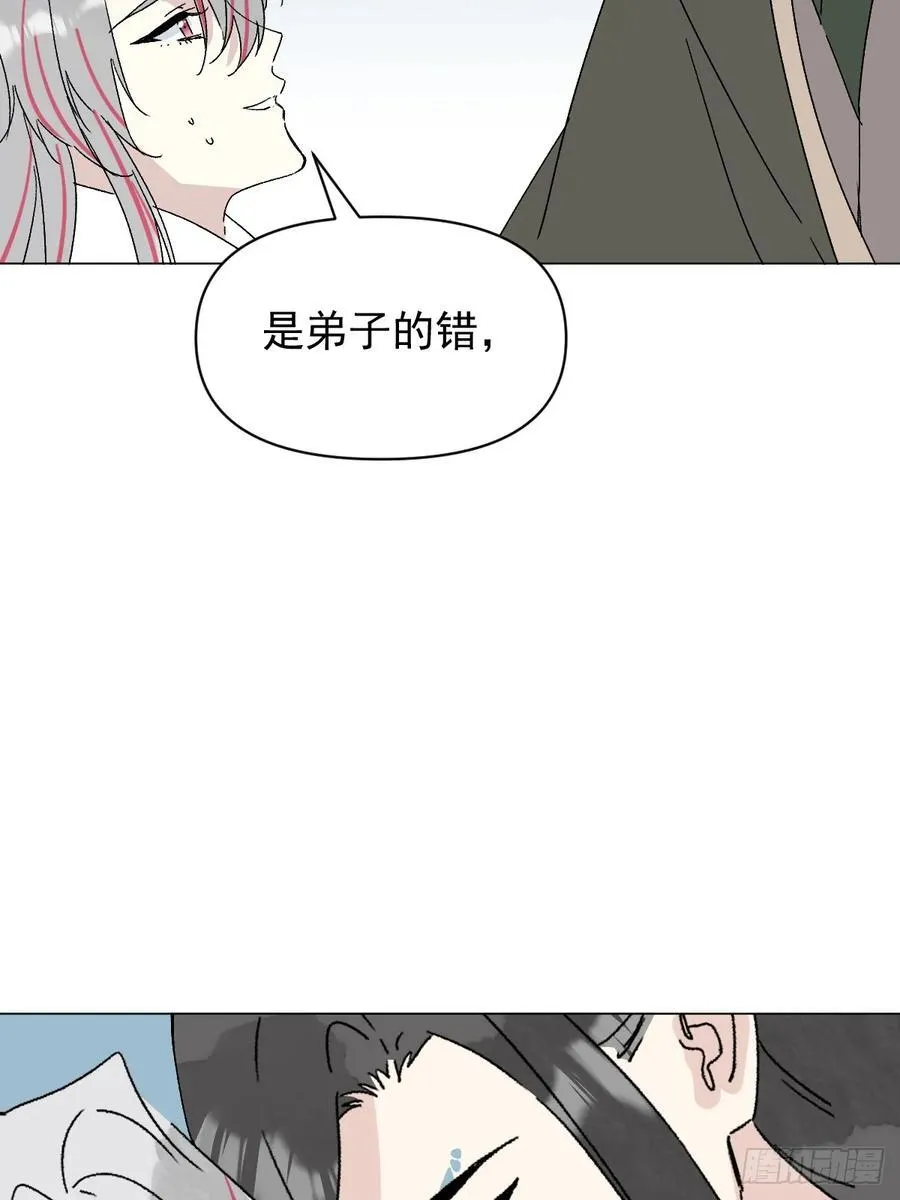 65 认罚 第36页