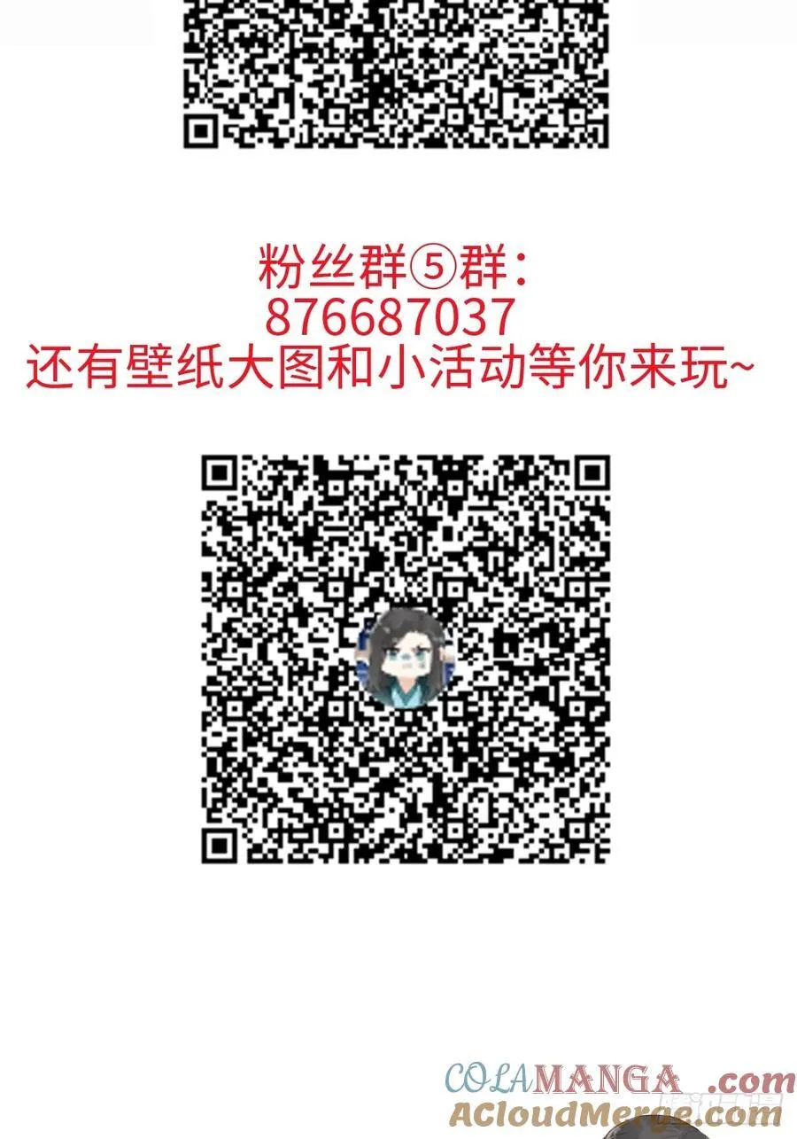 65 认罚 第39页