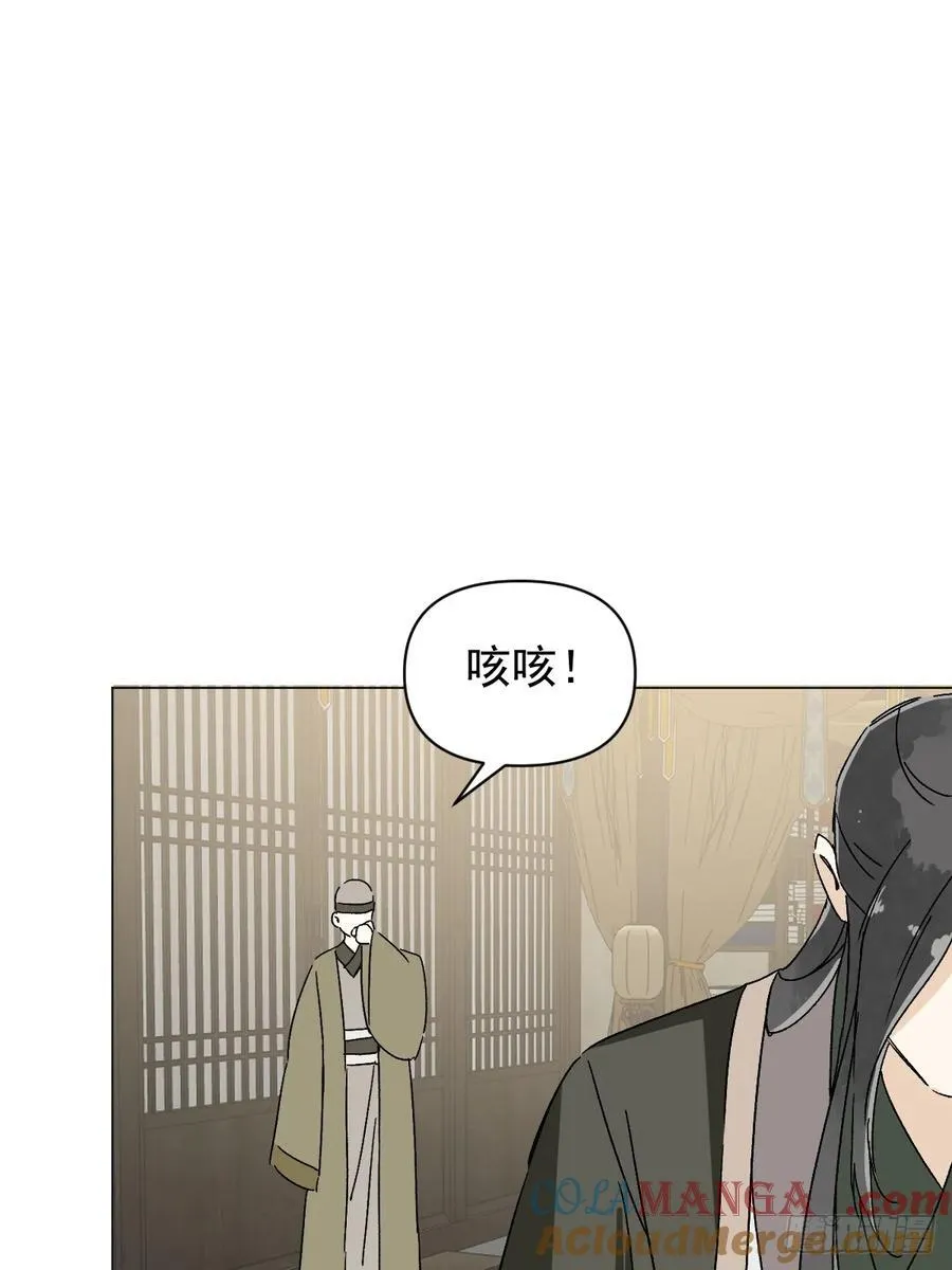 66 携手江湖 第4页