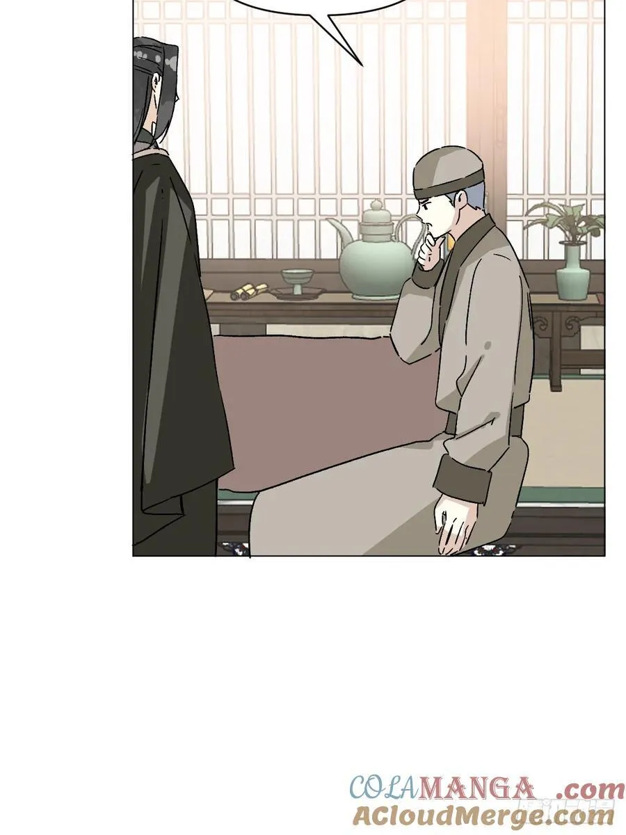 66 携手江湖 第10页