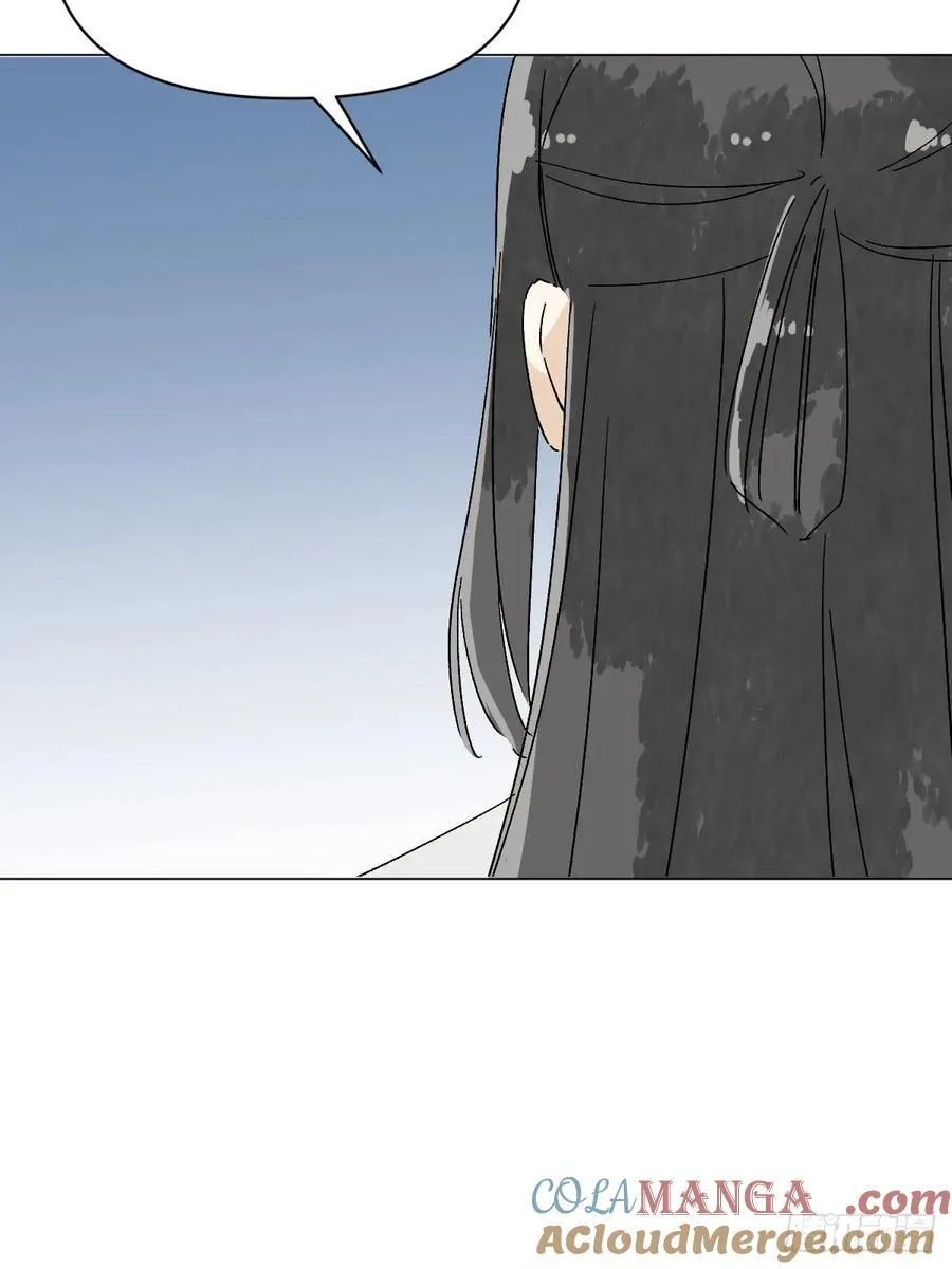 66 携手江湖 第16页