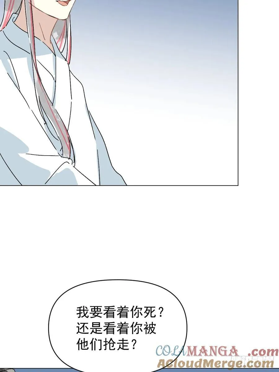 66 携手江湖 第19页