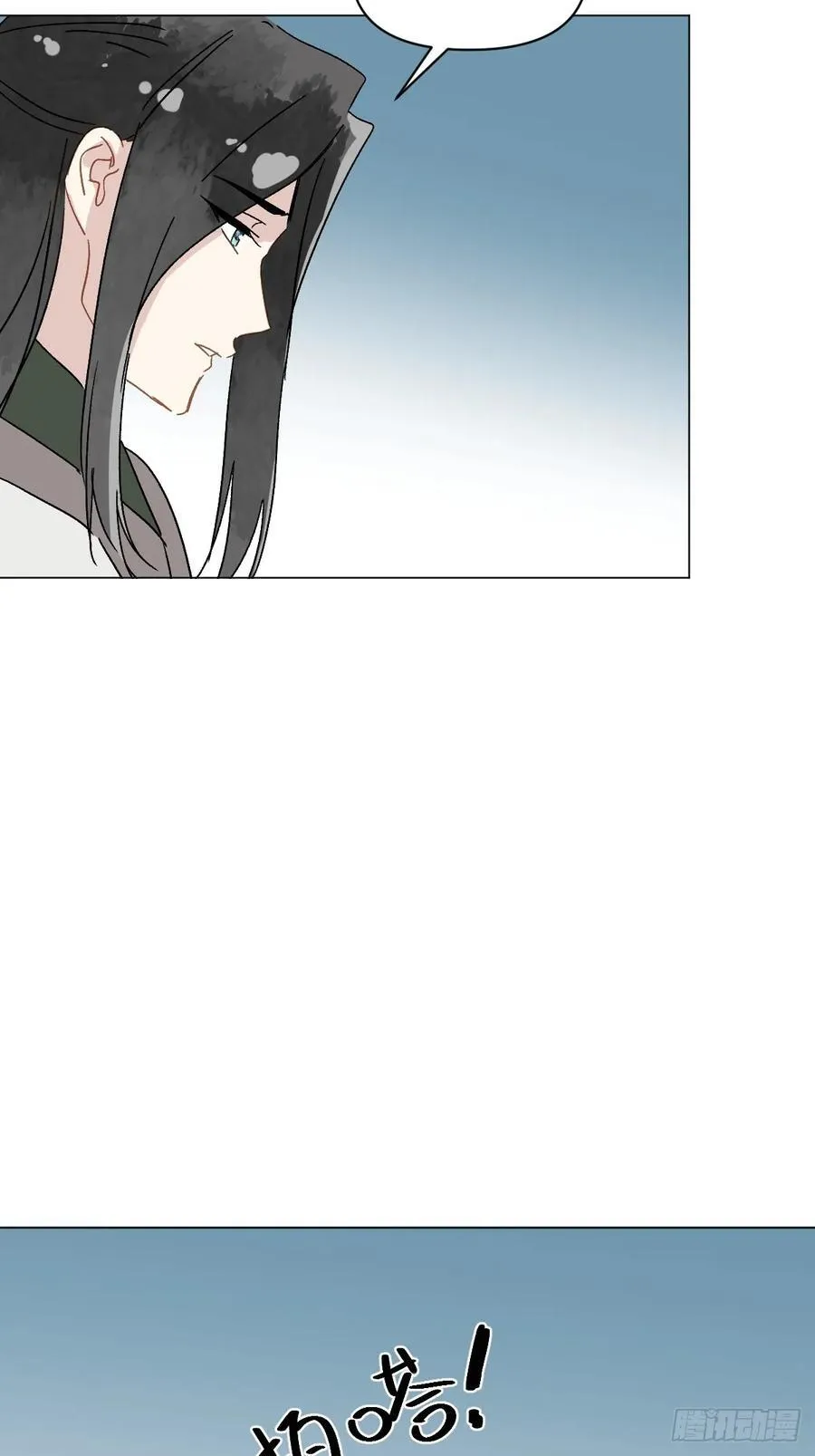 66 携手江湖 第29页