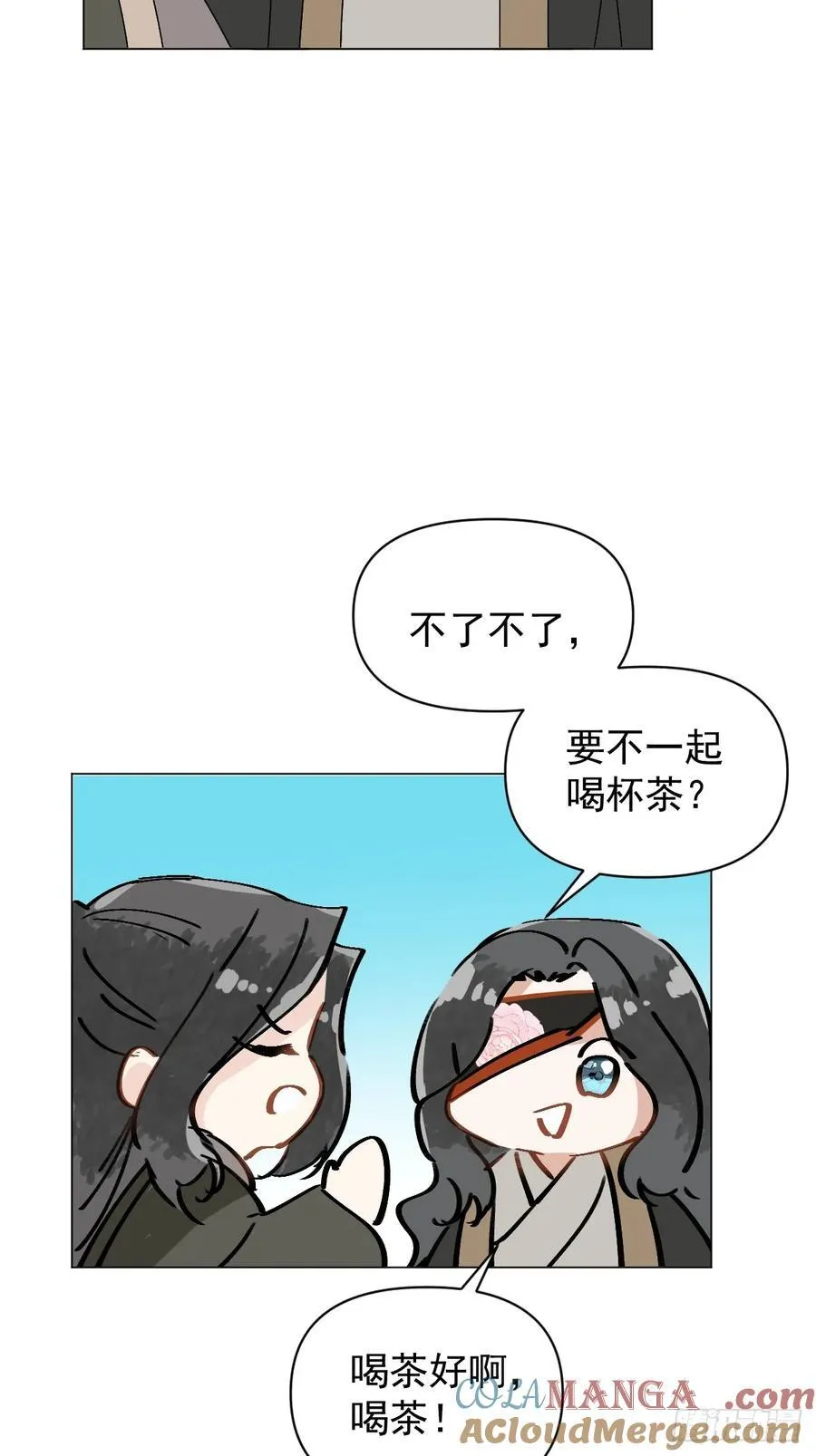 66 携手江湖 第37页