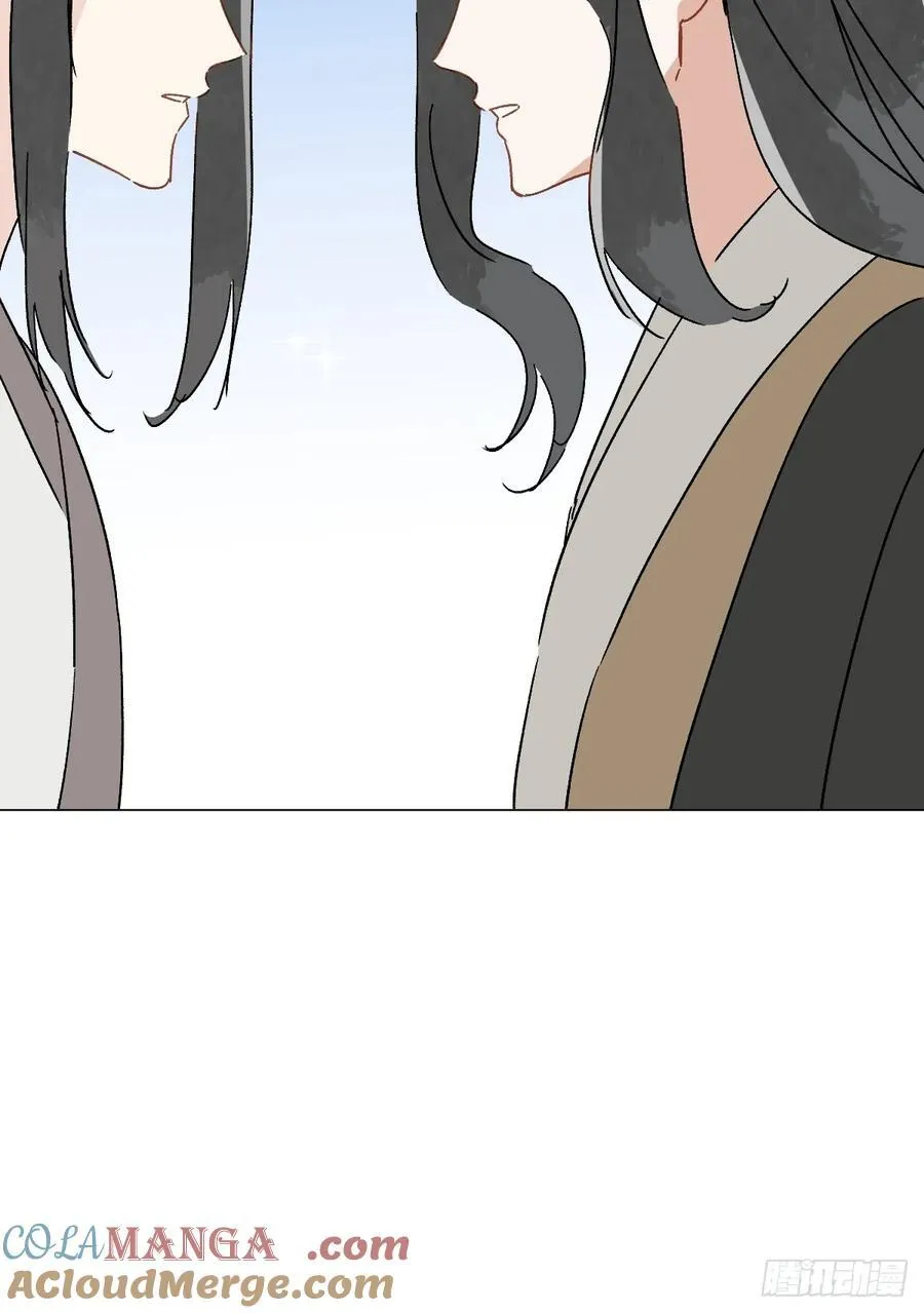 66 携手江湖 第46页