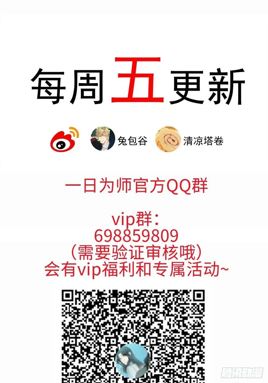 66 携手江湖 第47页