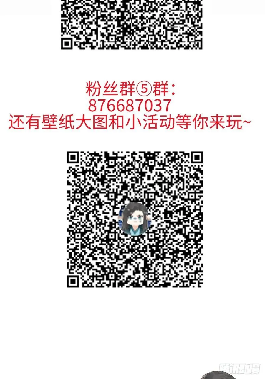 66 携手江湖 第48页