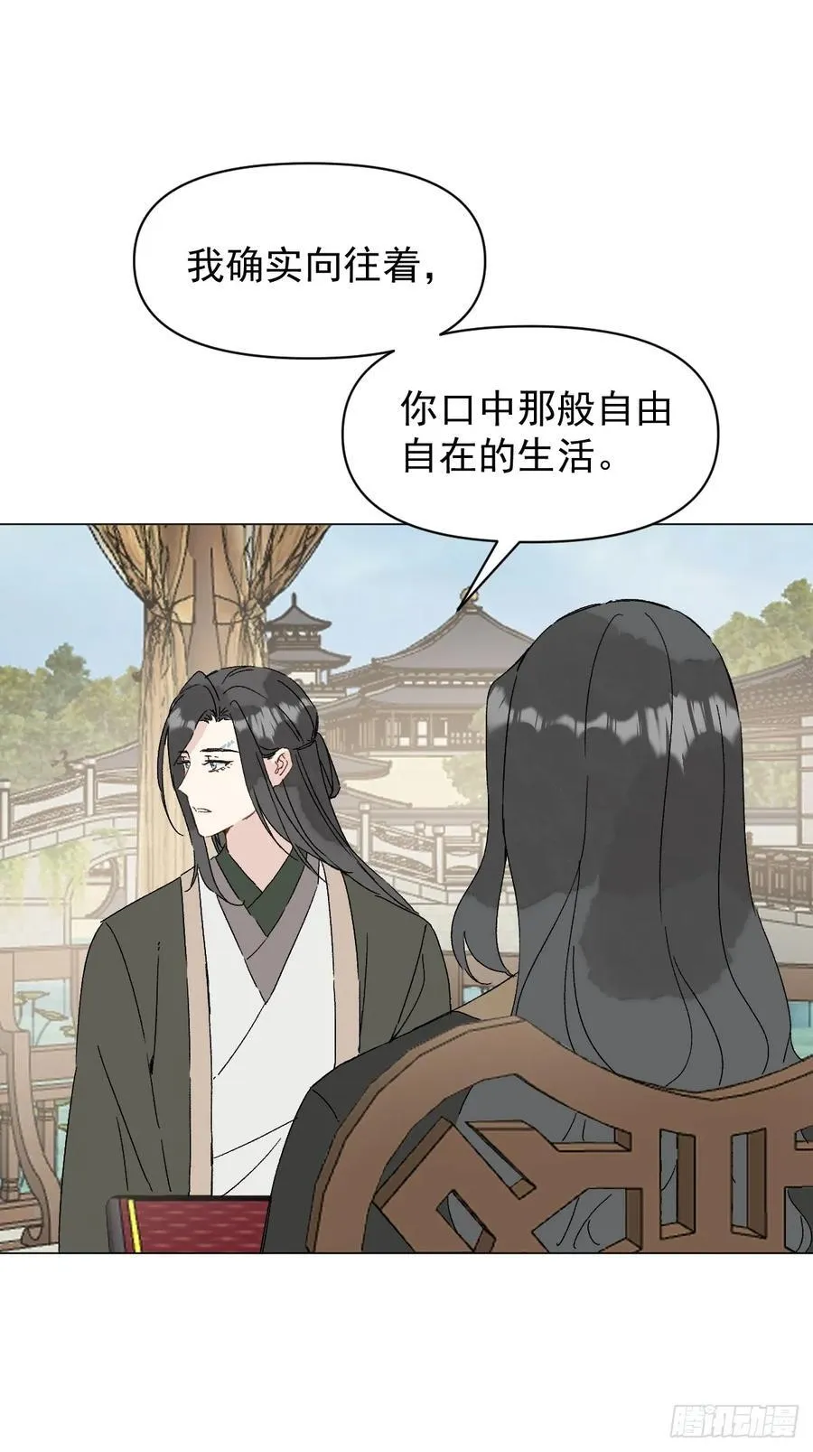 67 奖励 第3页