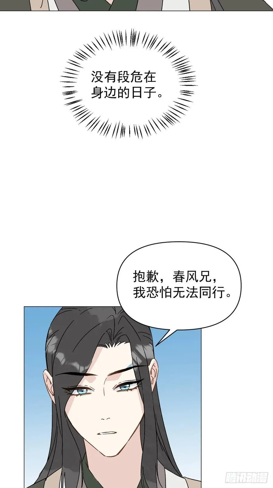 67 奖励 第8页