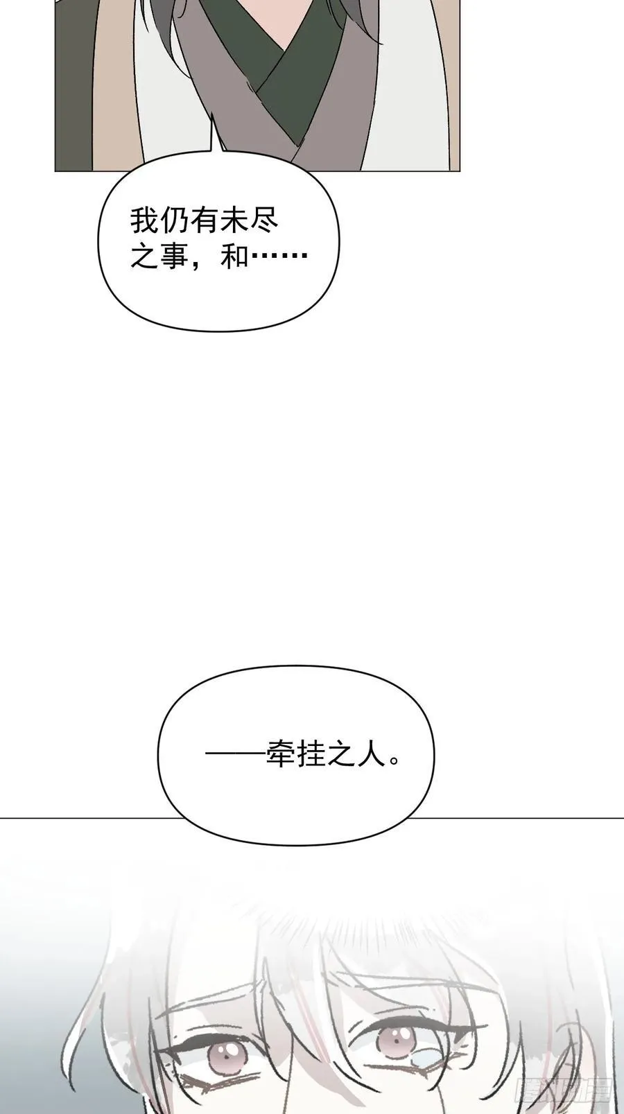 67 奖励 第9页