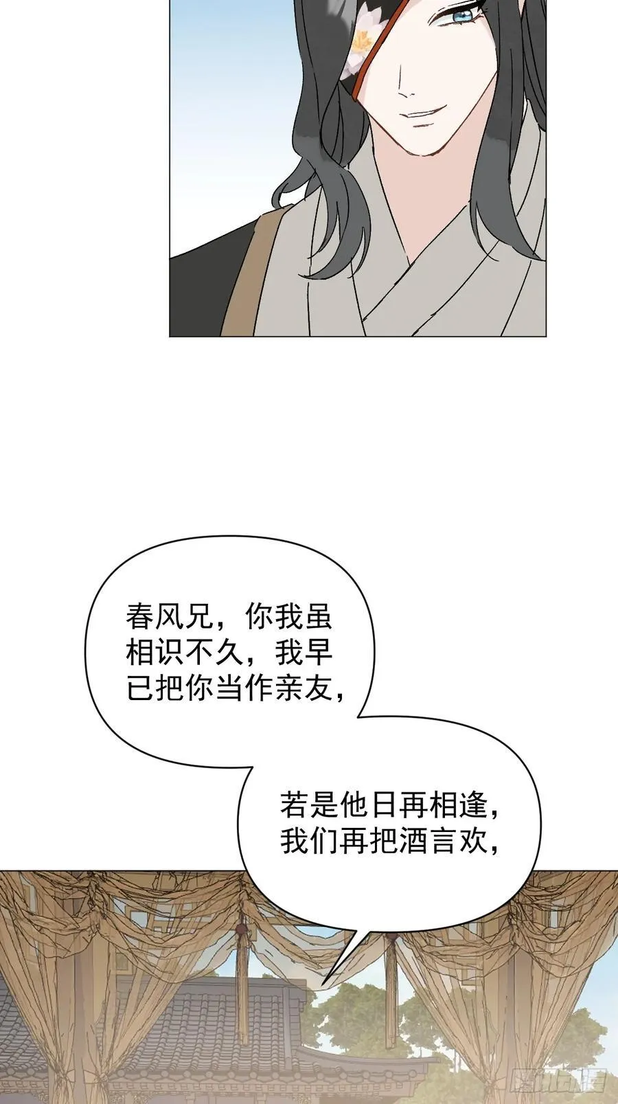 67 奖励 第11页