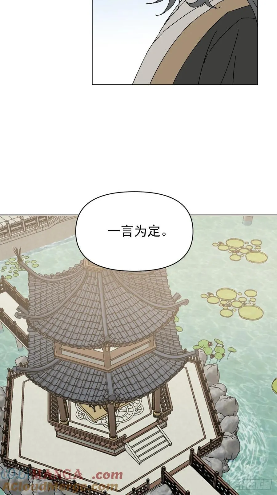 67 奖励 第13页