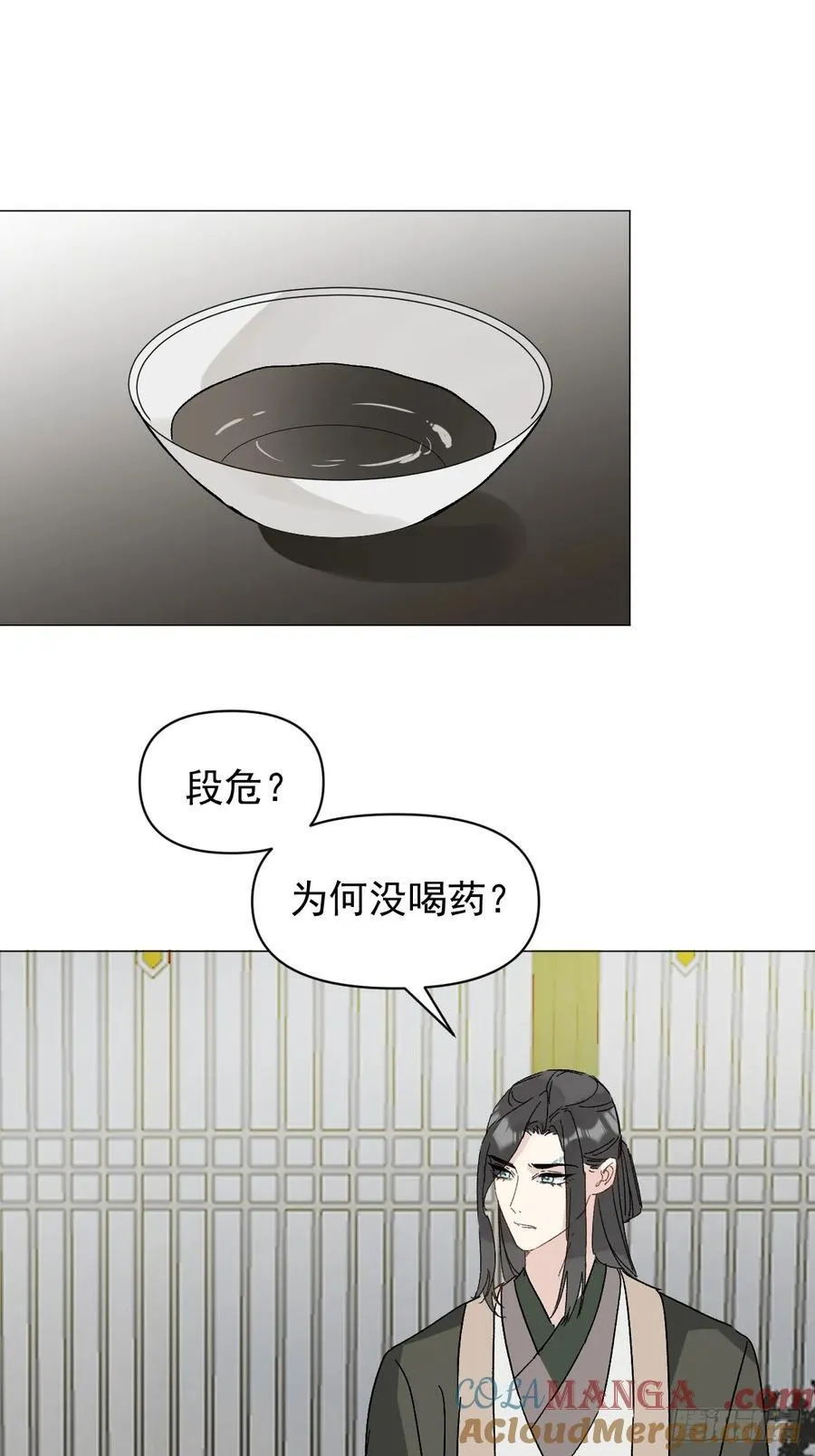 67 奖励 第16页