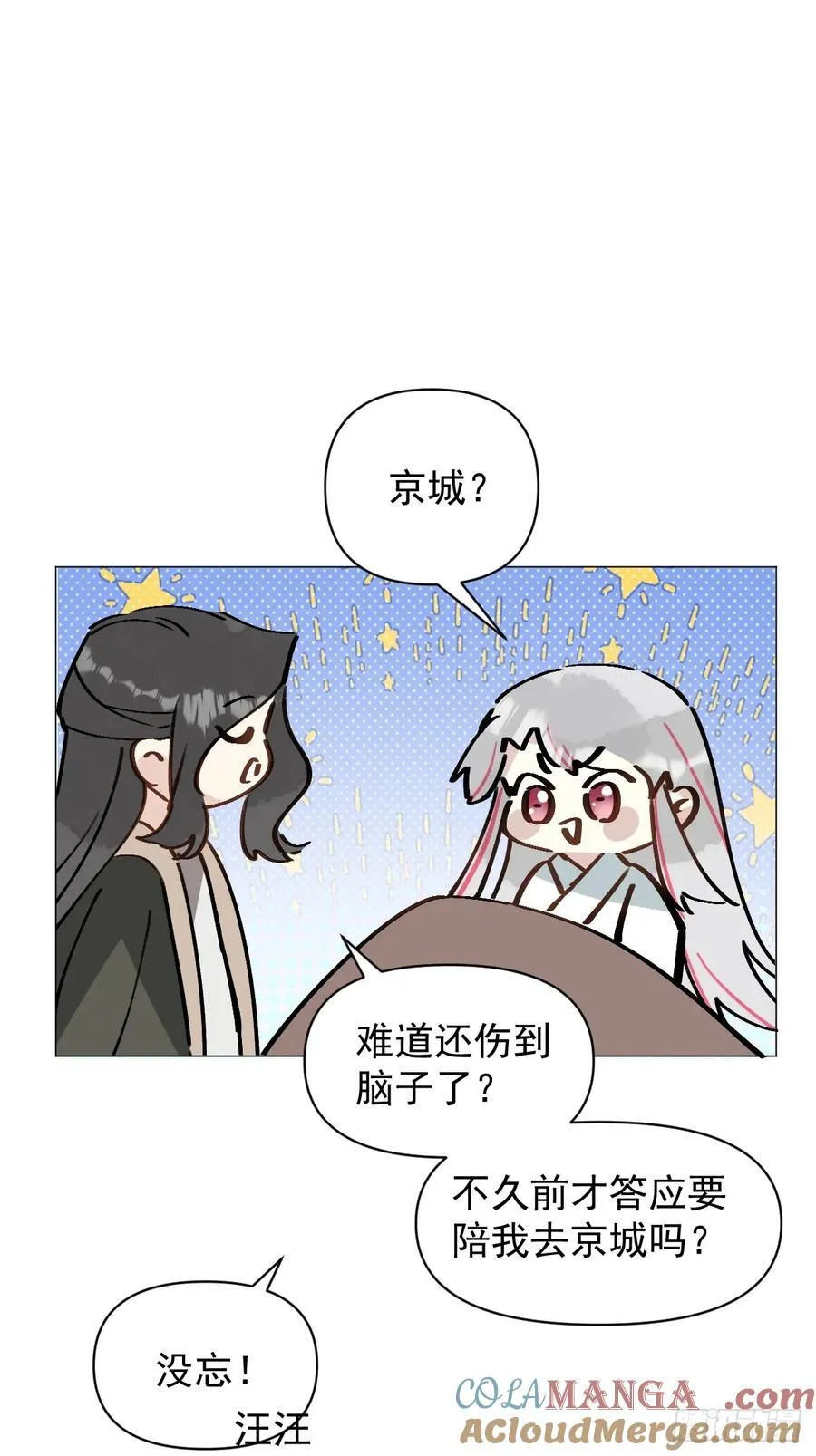 67 奖励 第19页