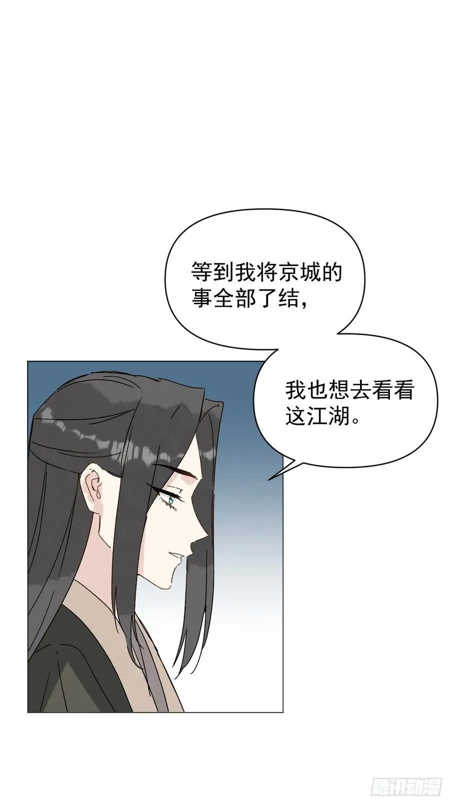 67 奖励 第20页