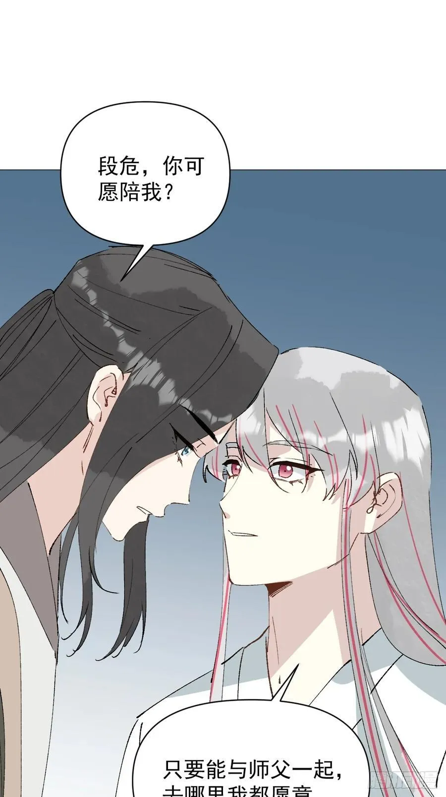 67 奖励 第21页