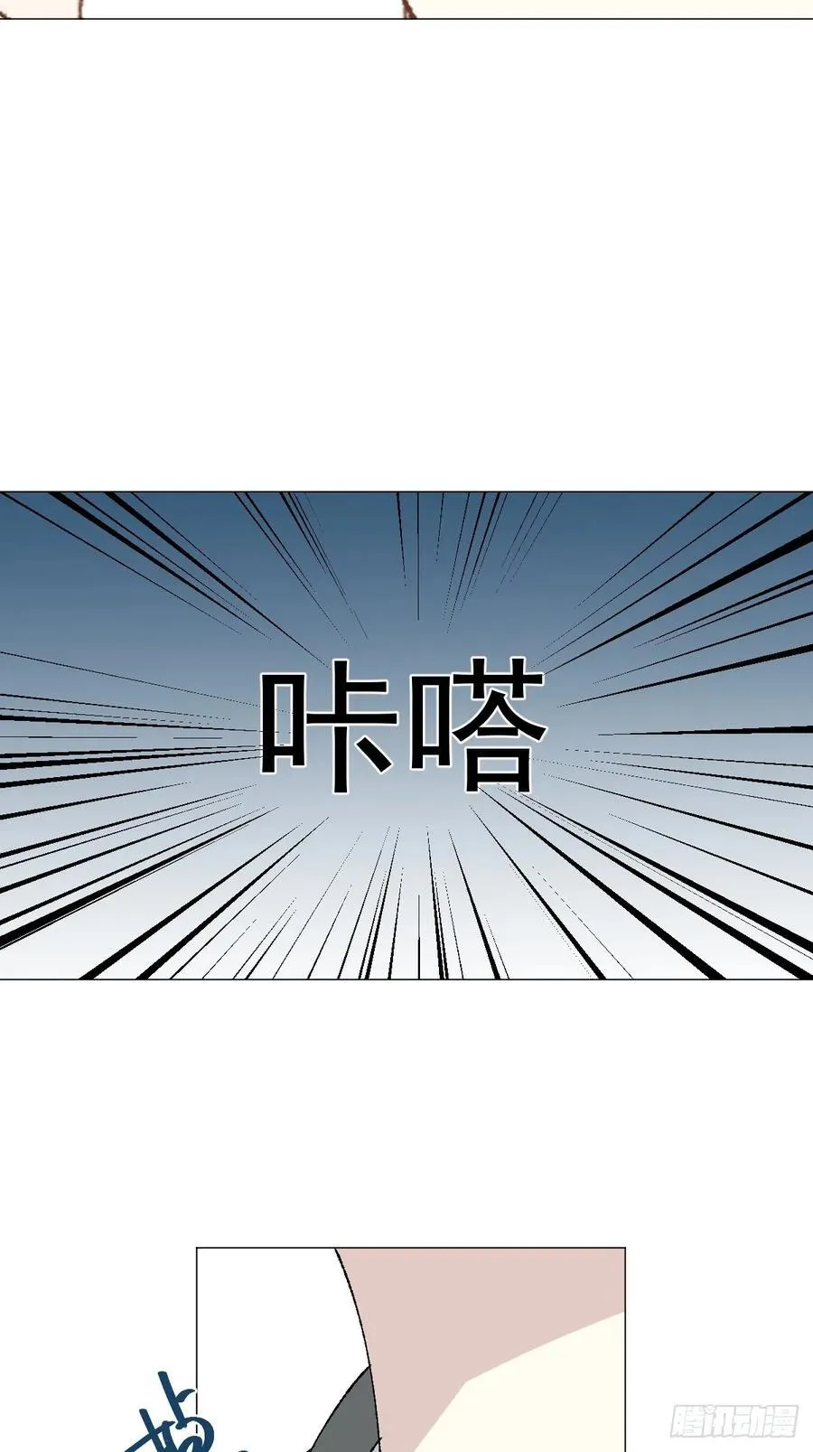 67 奖励 第23页