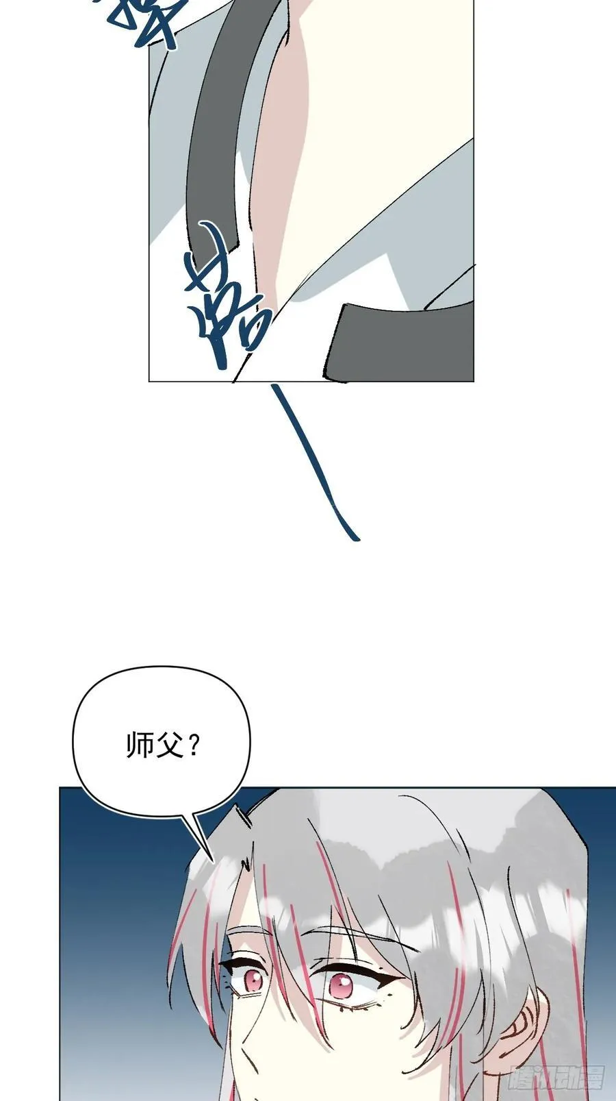 67 奖励 第24页