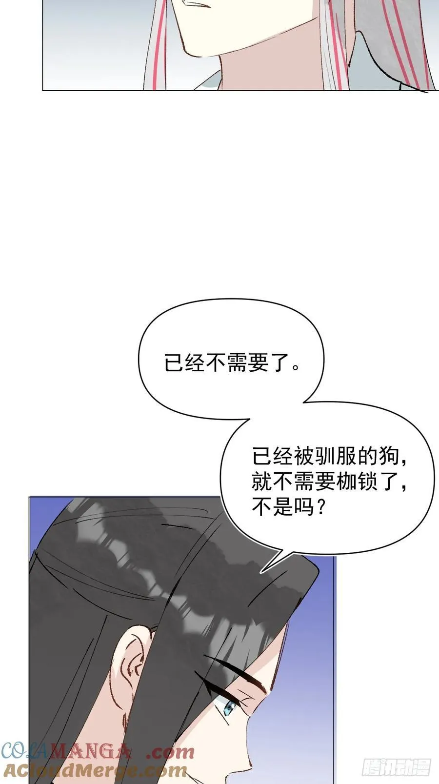 67 奖励 第25页