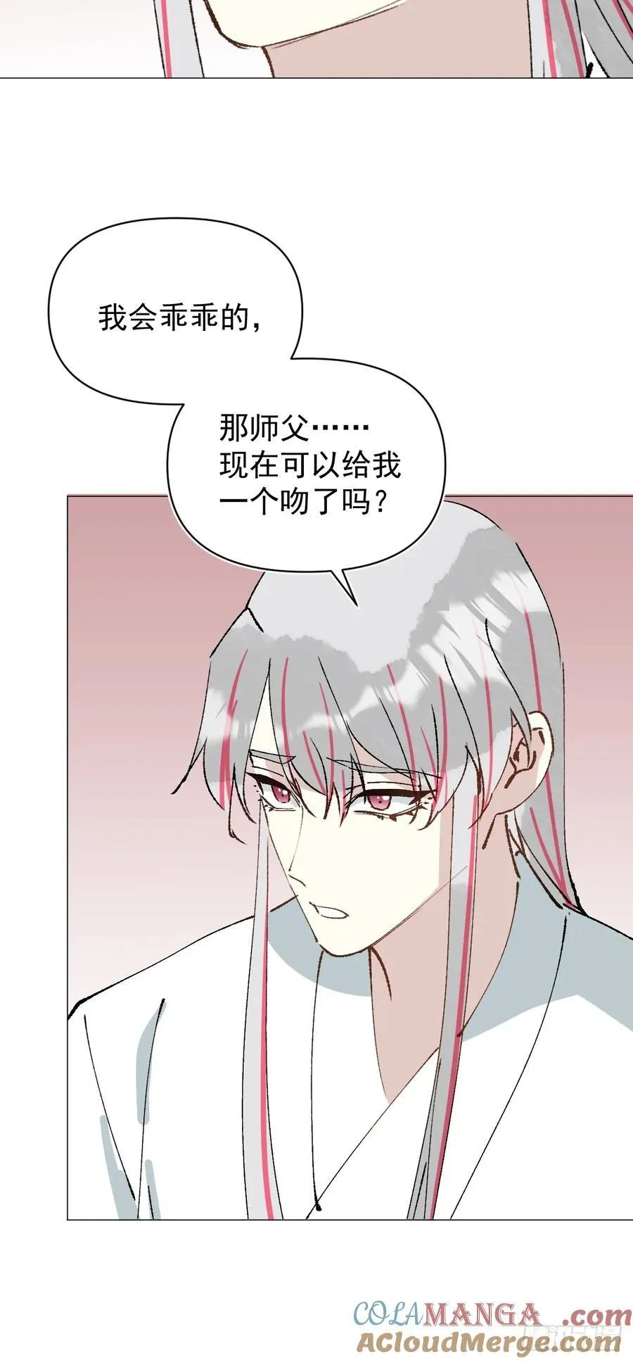 67 奖励 第28页