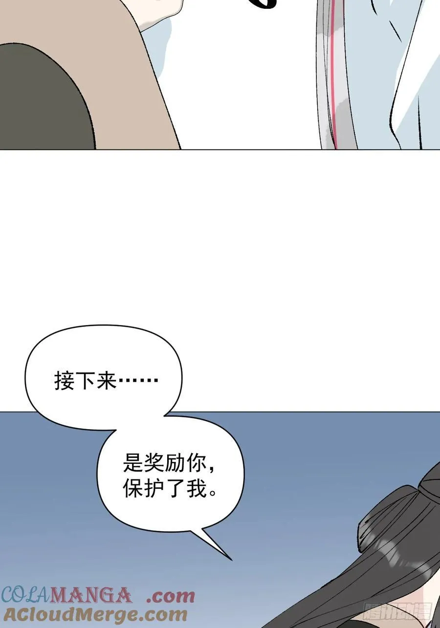 67 奖励 第34页