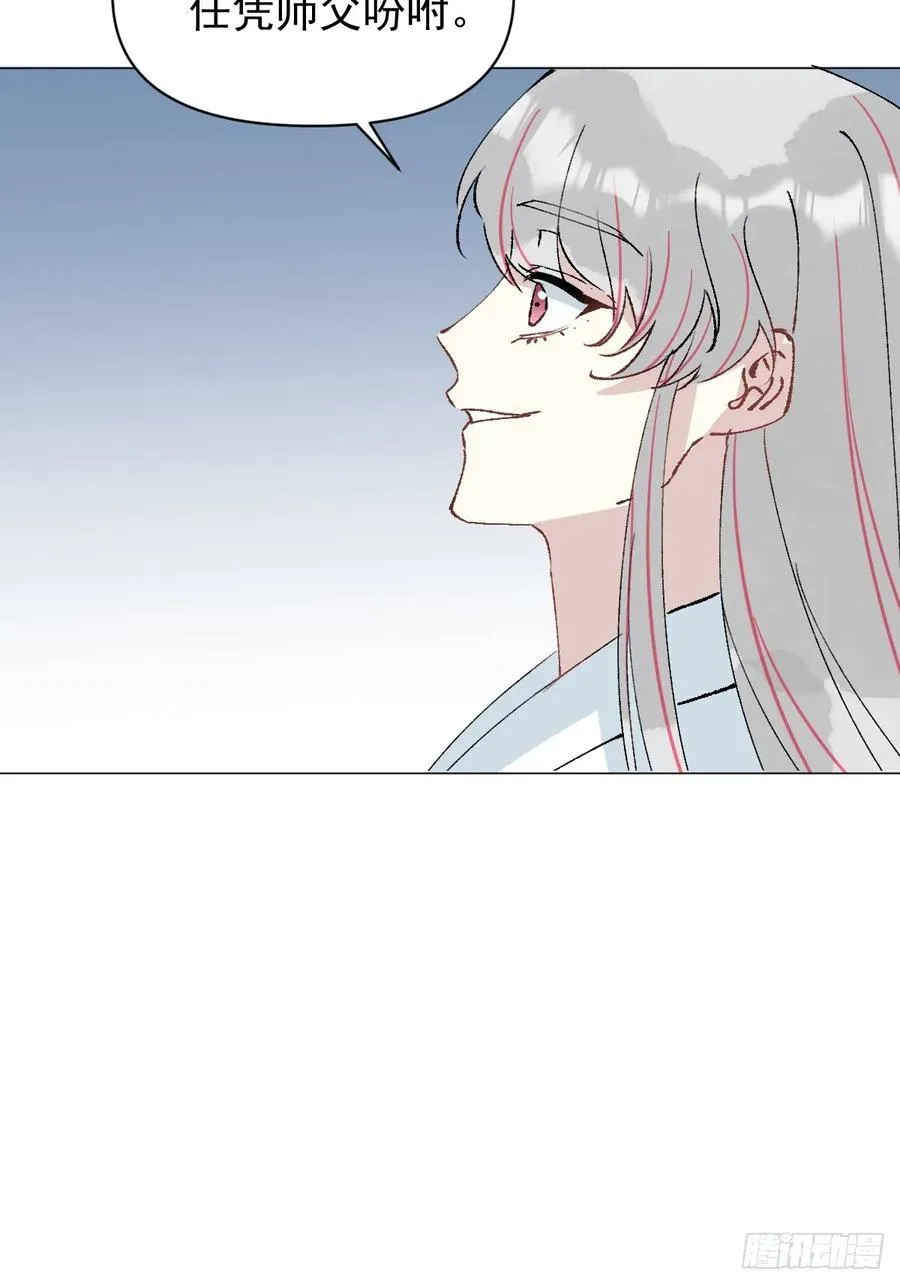 67 奖励 第36页