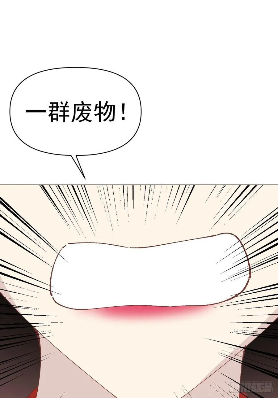 67 奖励 第38页