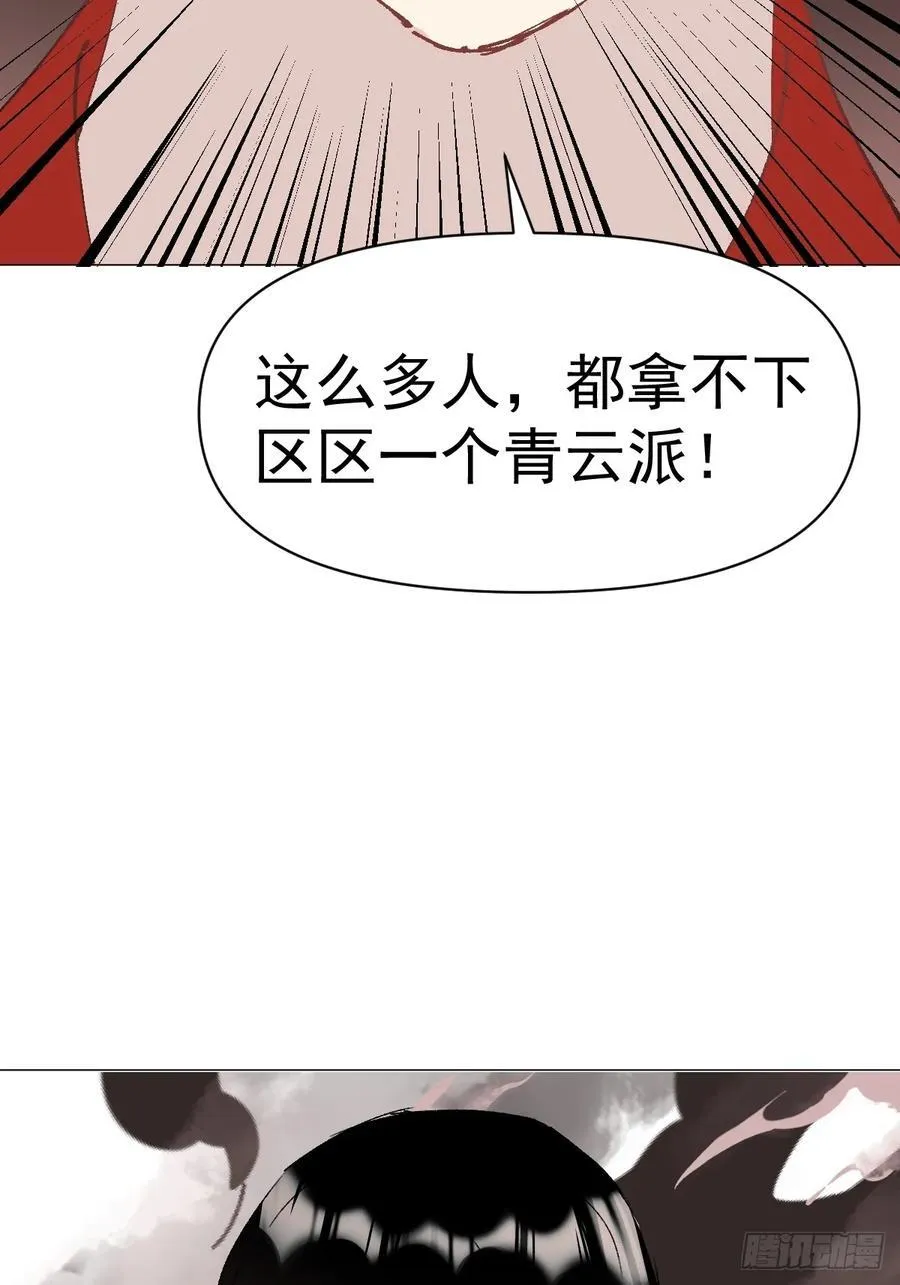 67 奖励 第39页