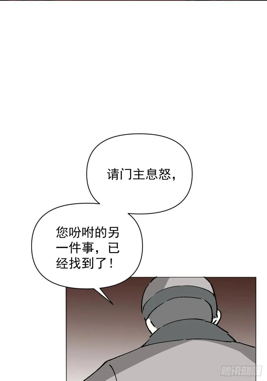 67 奖励 第41页