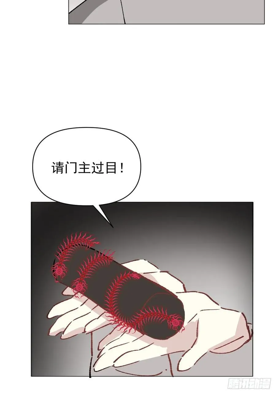 67 奖励 第42页