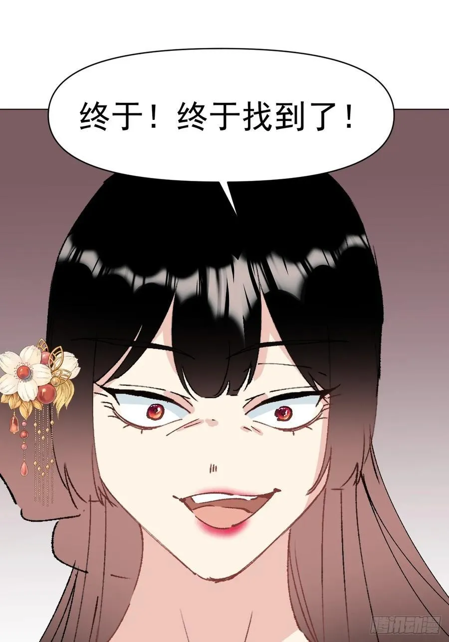 67 奖励 第44页