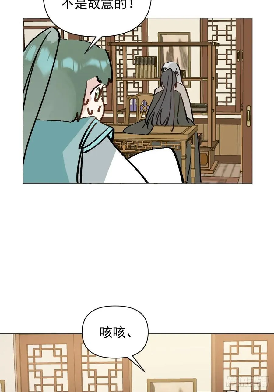 68 我们回家 第5页