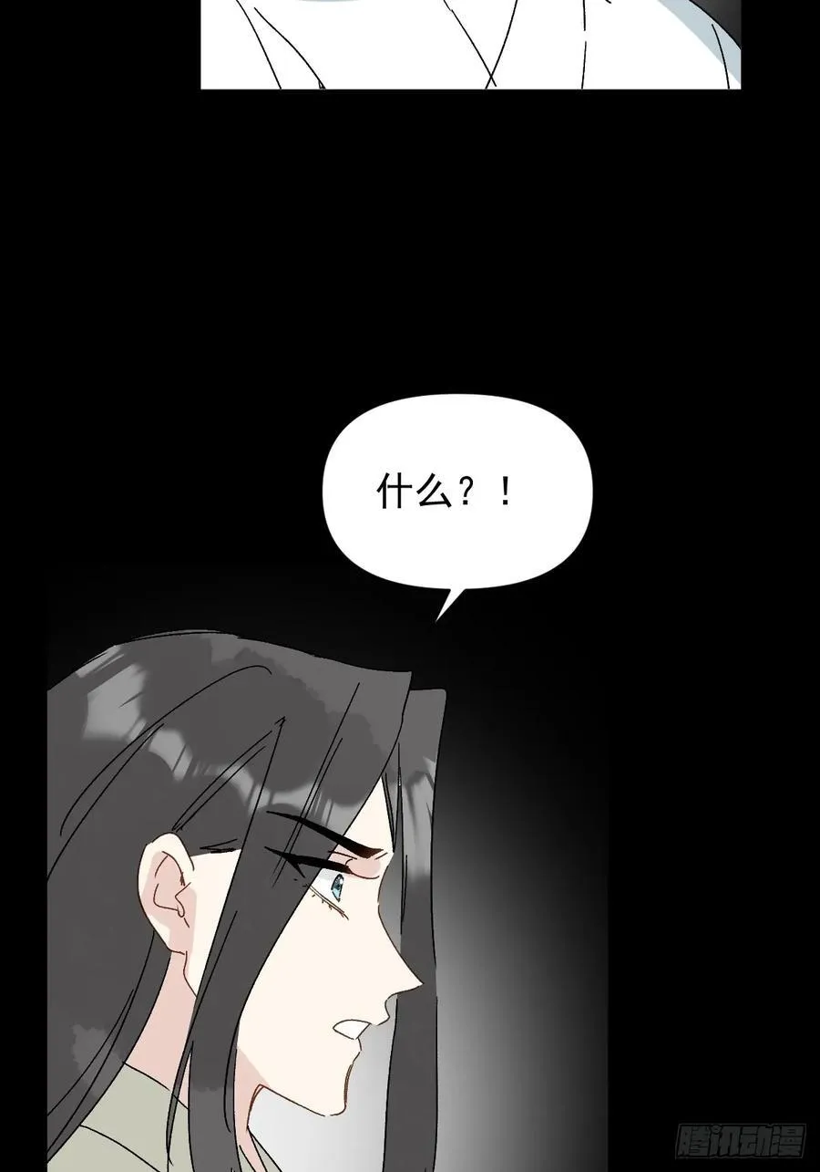 68 我们回家 第18页