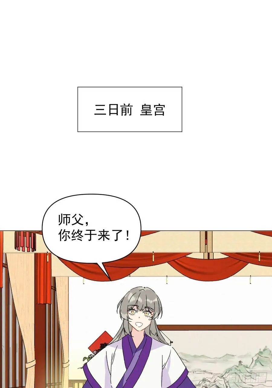 68 我们回家 第20页