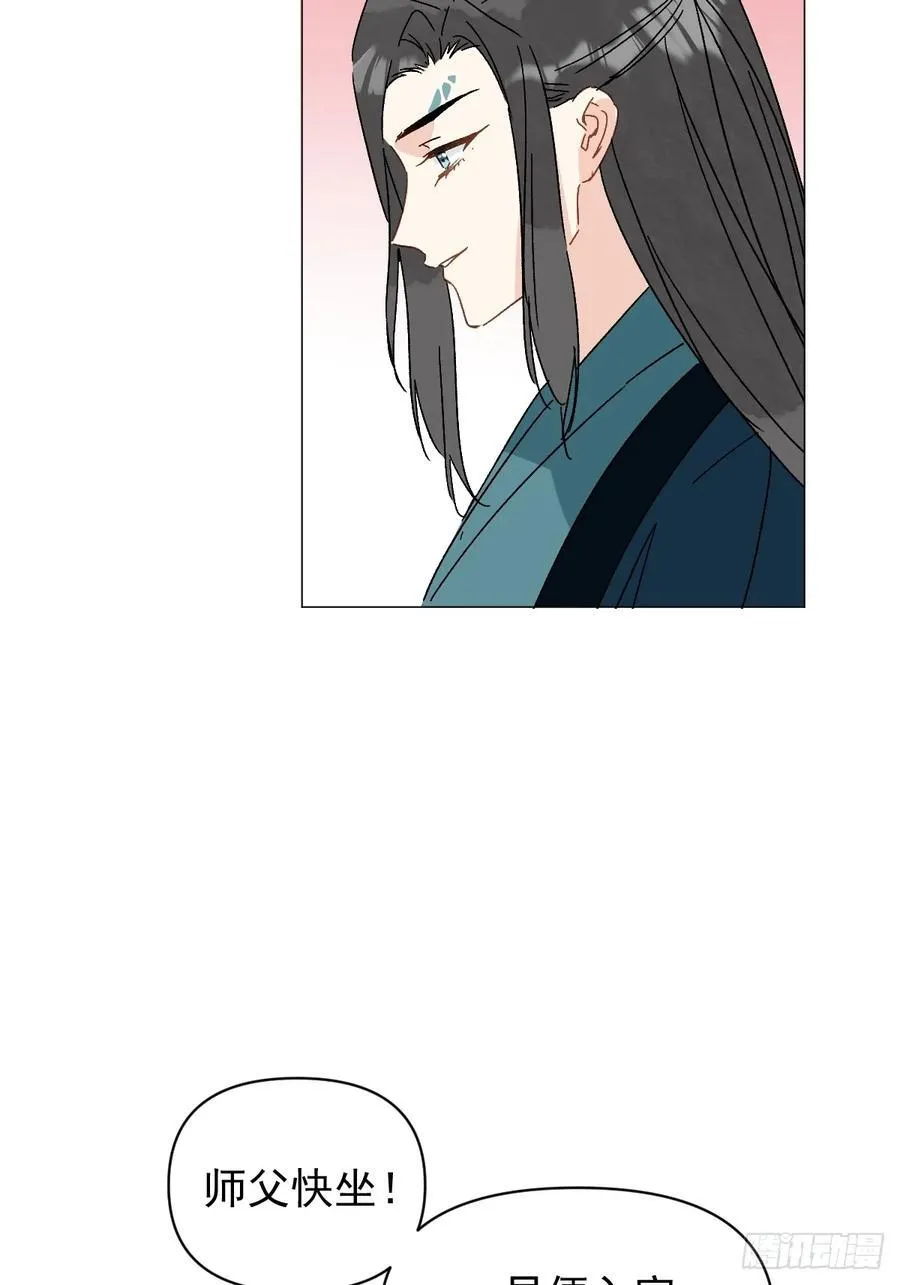 68 我们回家 第23页