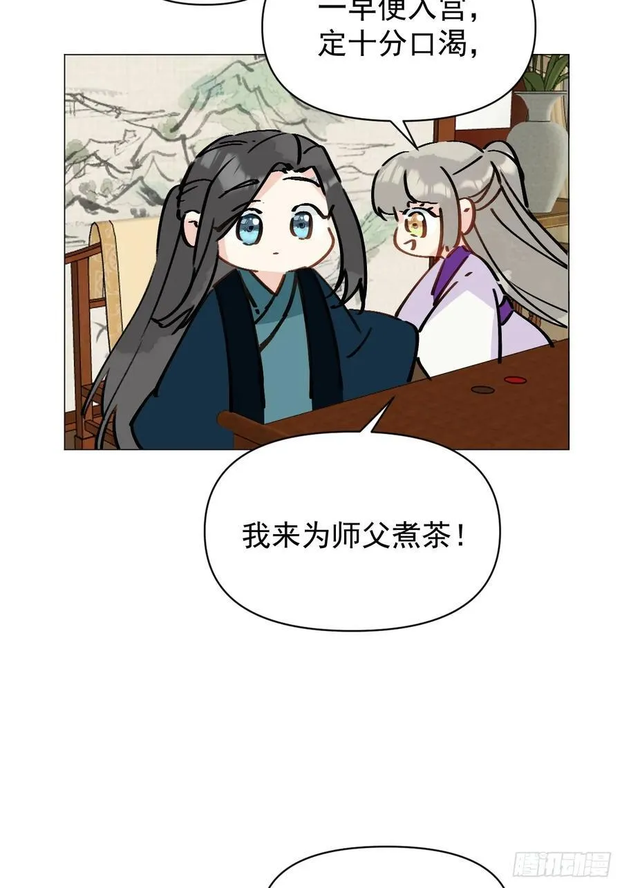 68 我们回家 第24页