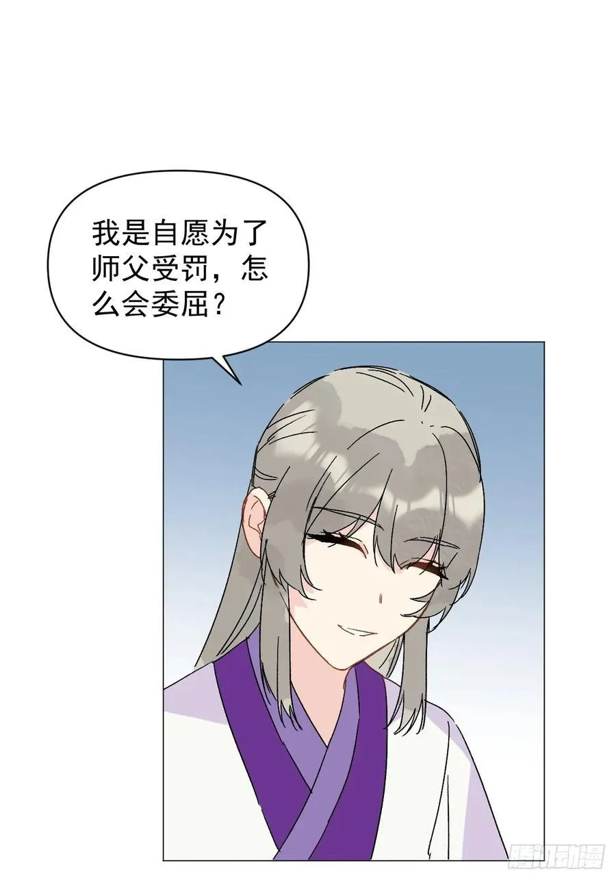 68 我们回家 第26页
