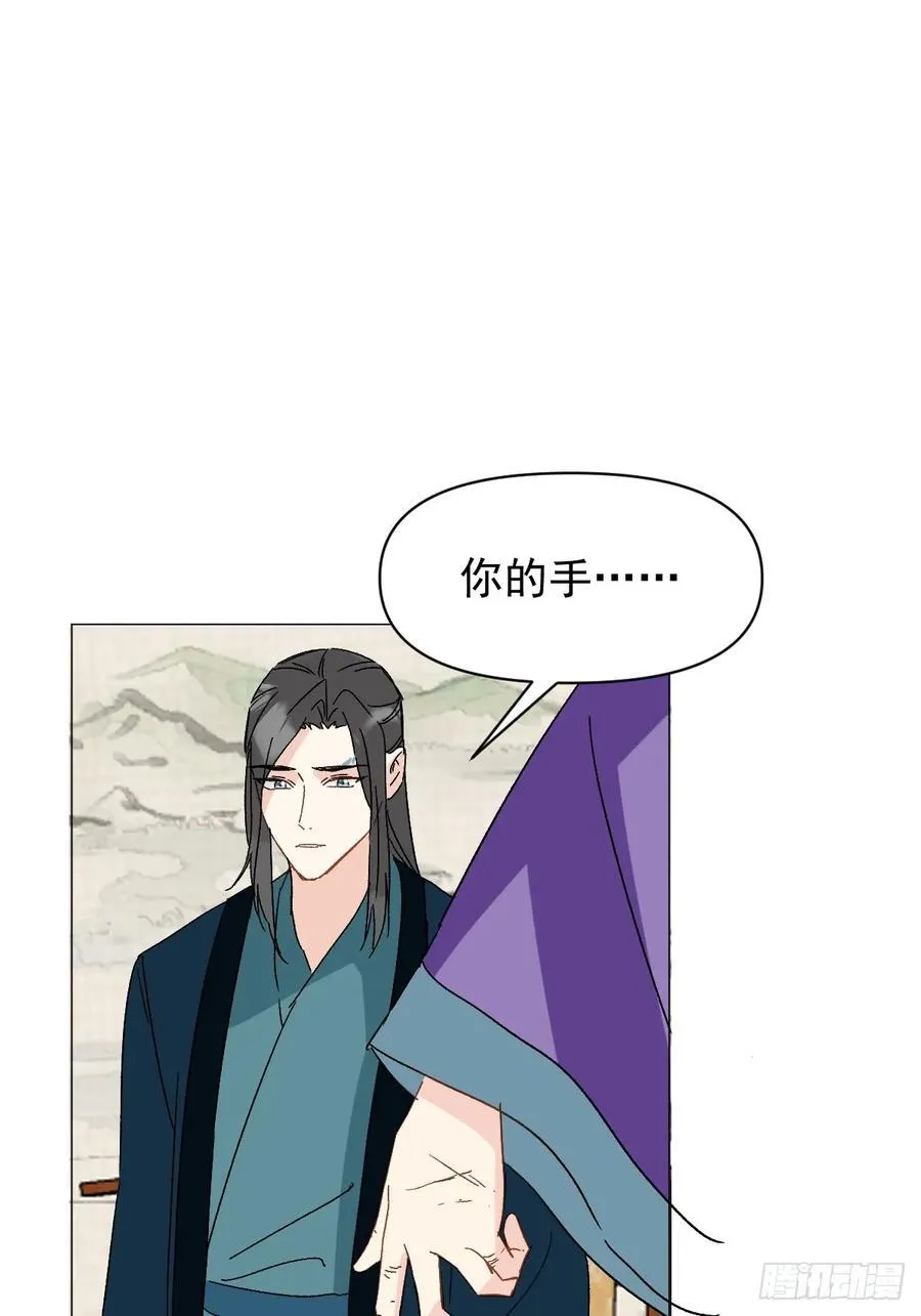 68 我们回家 第27页