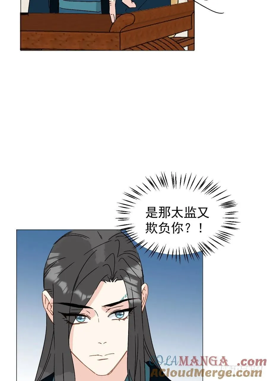 68 我们回家 第28页