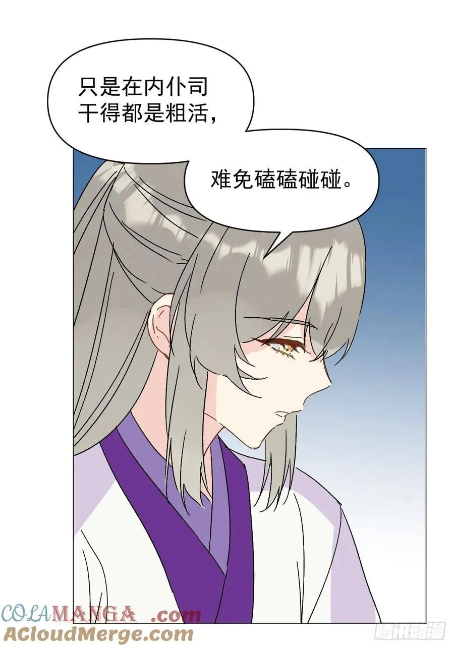68 我们回家 第31页