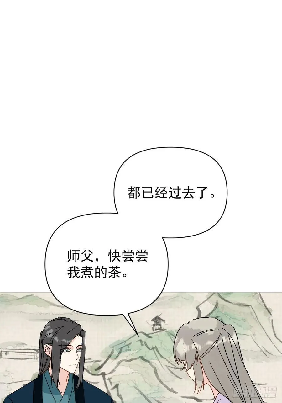 68 我们回家 第32页