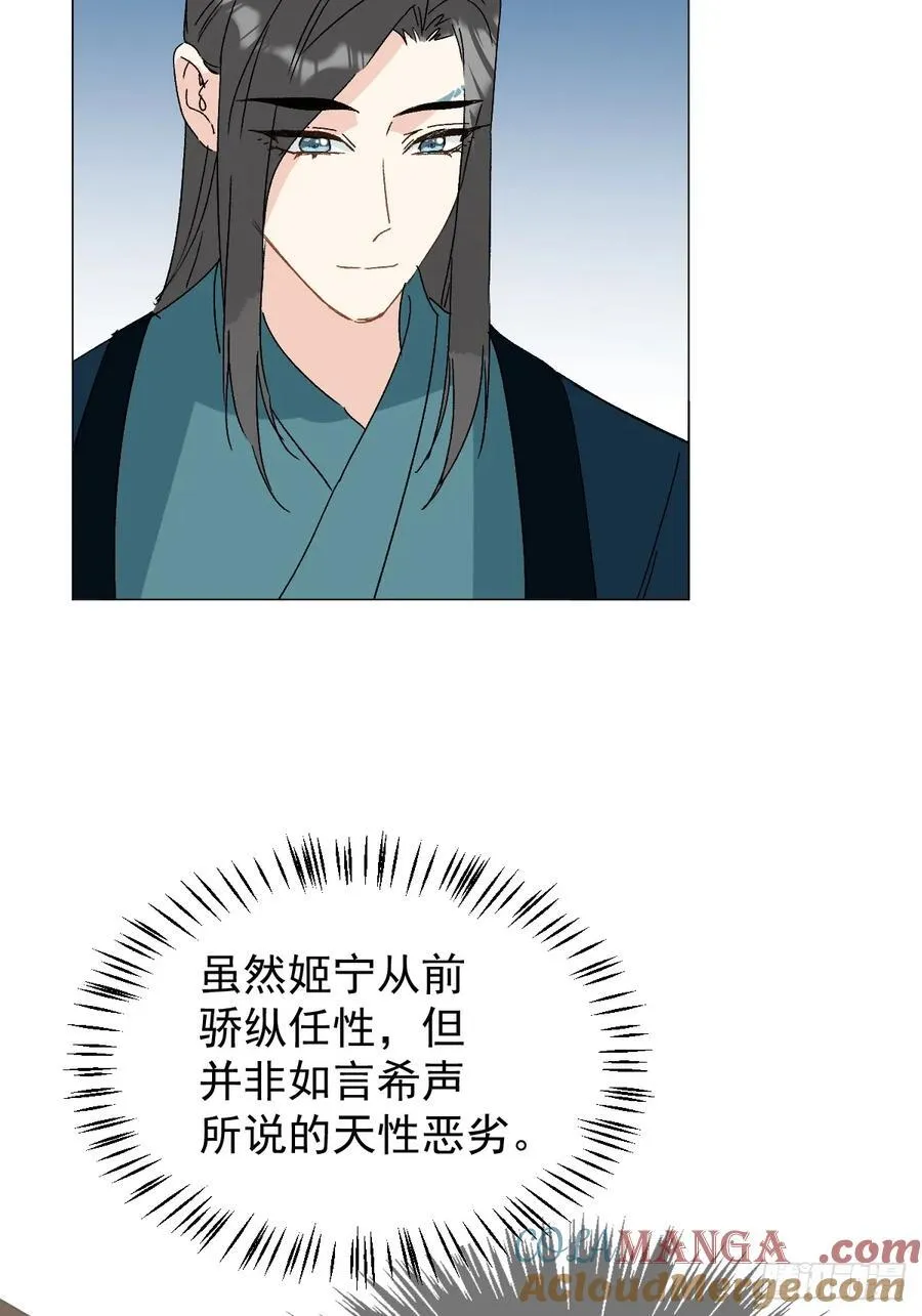 68 我们回家 第34页