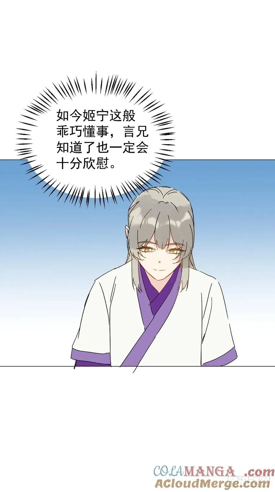 68 我们回家 第37页