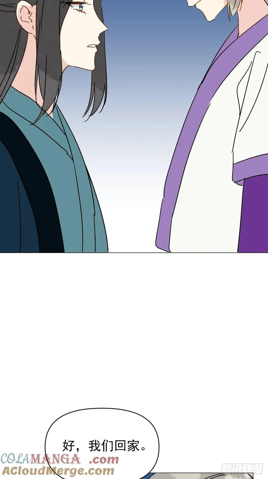 68 我们回家 第40页