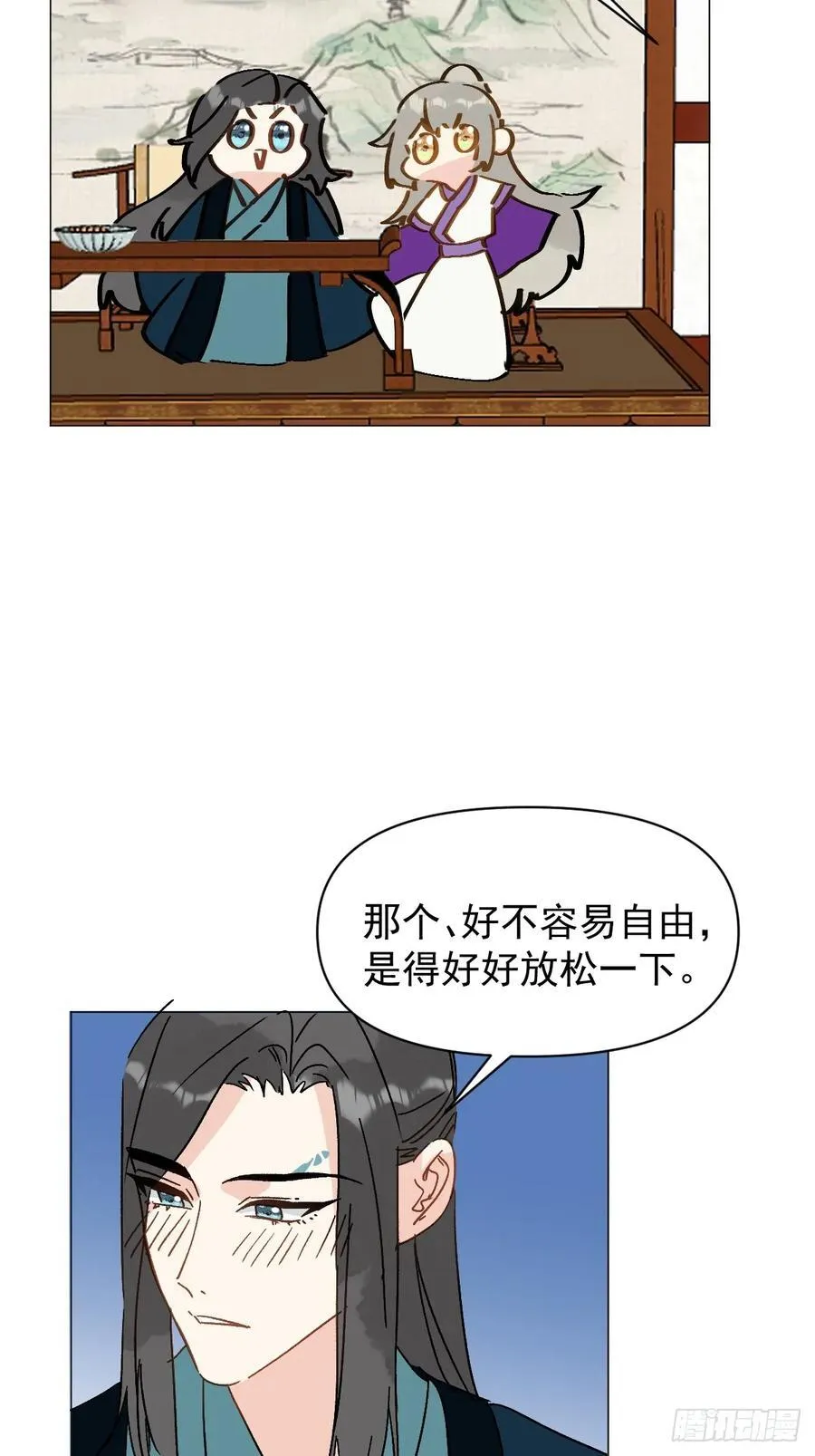 68 我们回家 第42页