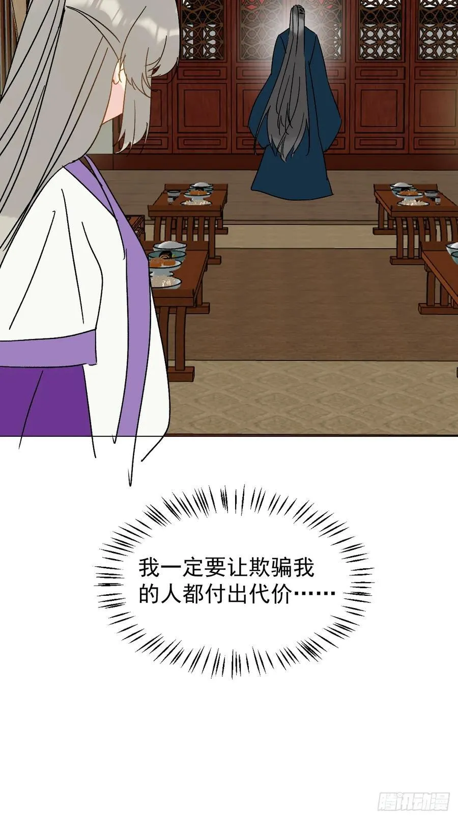 68 我们回家 第44页