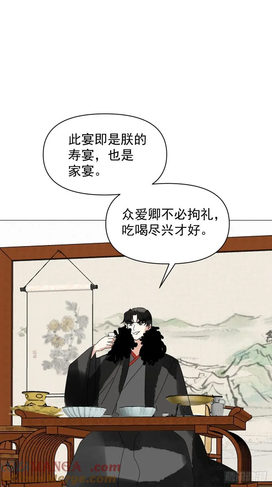 68 我们回家 第46页